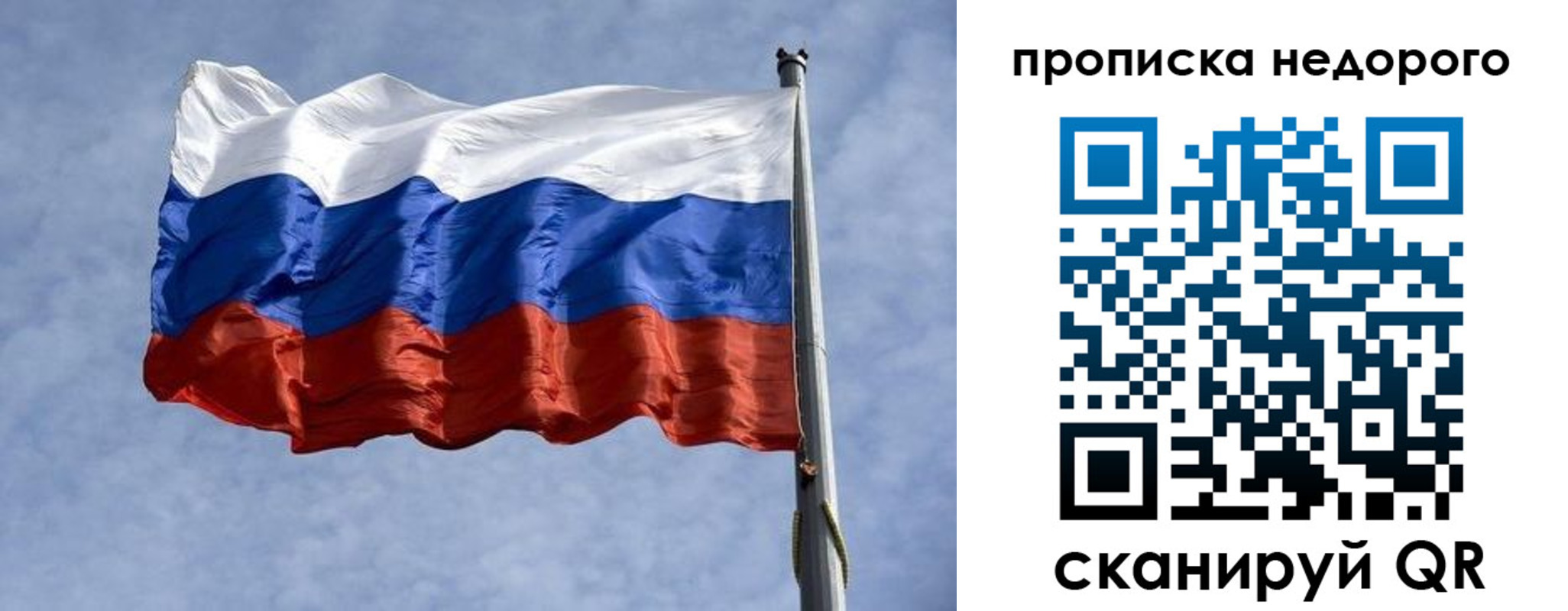прописка иностранных граждан в Бирске