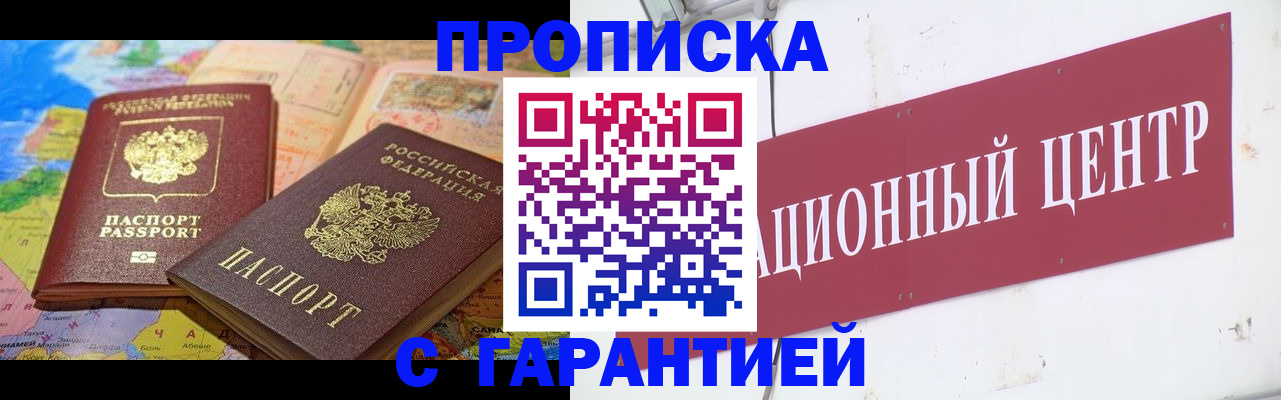 форма 3 в Бирске