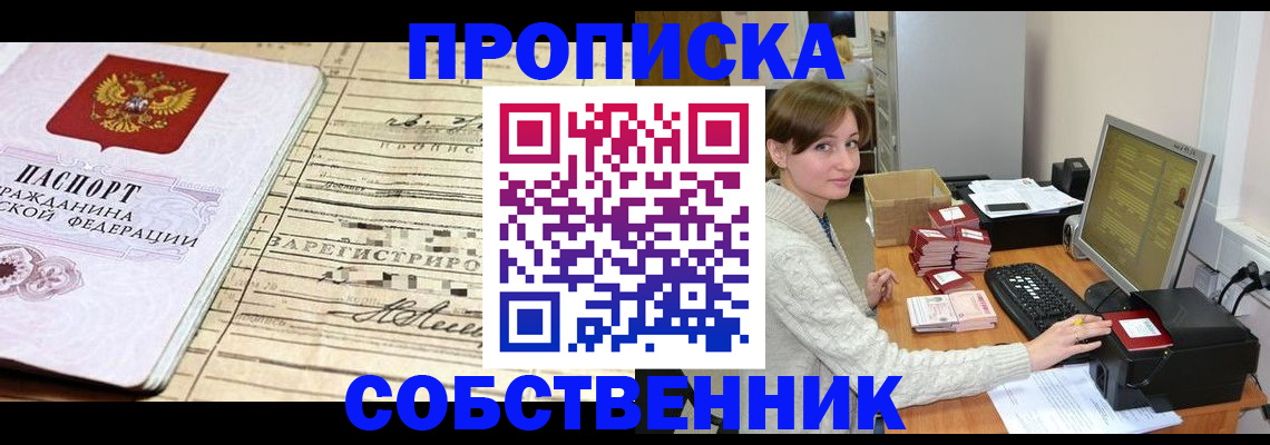 форма 3 в Бирске
